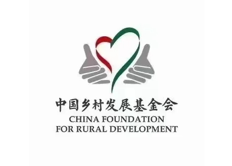 中国扶贫基金会正式更名中国乡村发展基金会