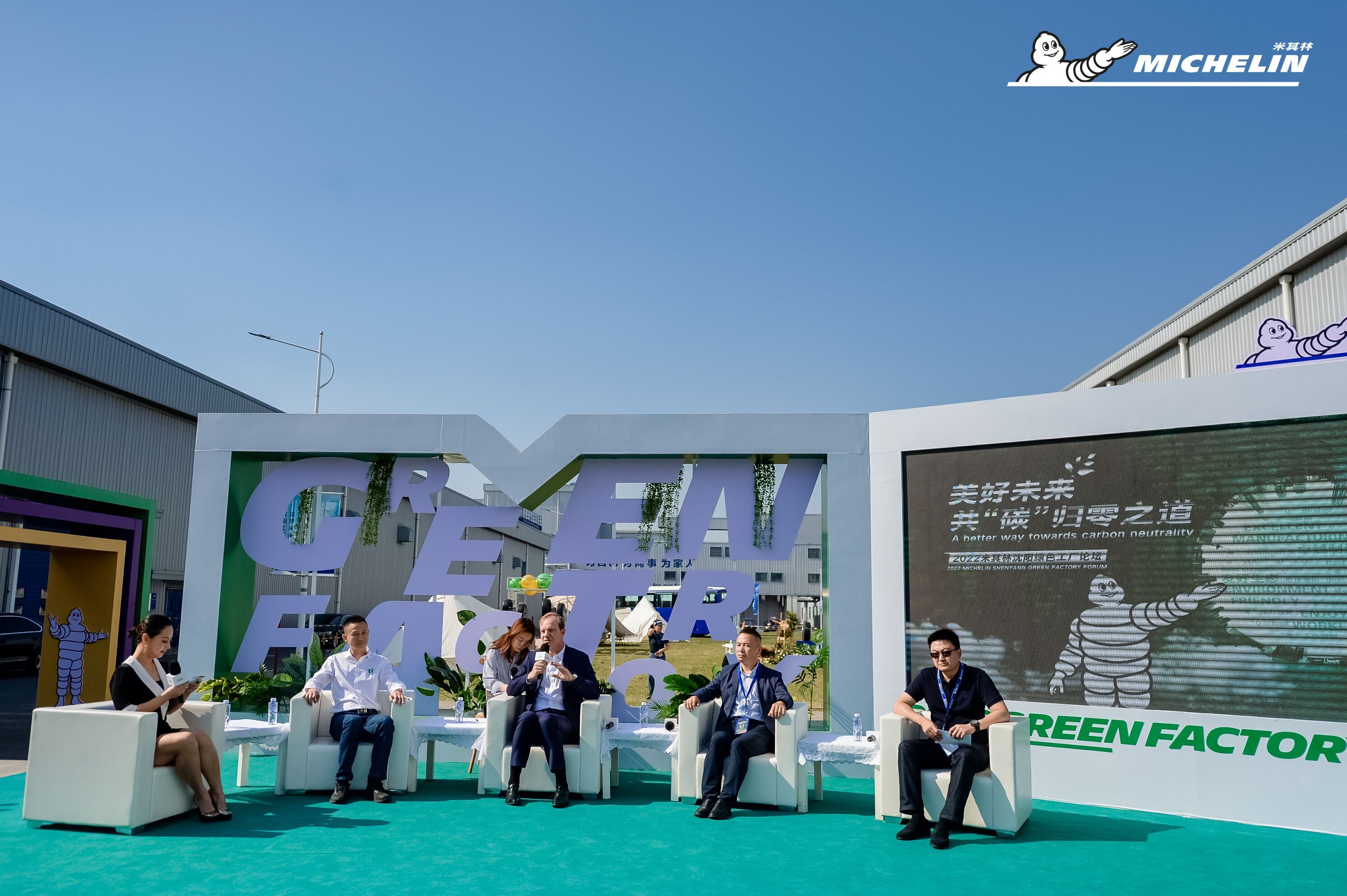 http://china.pubcn.cn/uploadfile/2022/0930/20220930033550241.jpg