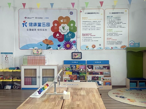 健康童乐园：为乡村儿童早期发展贡献社会组织力量